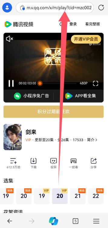 解析视频地址的步骤