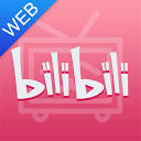 Bilibili纪录